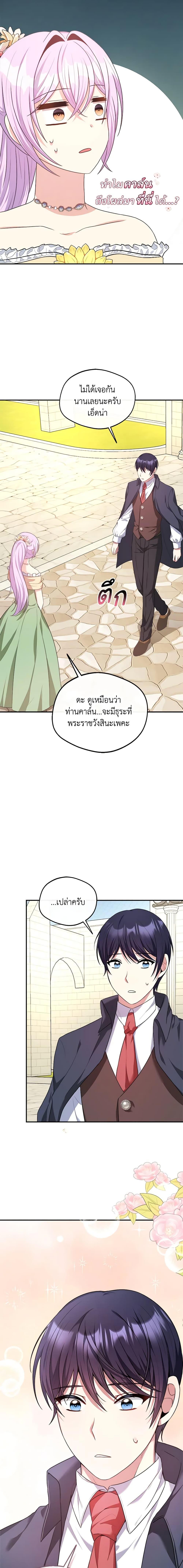 Manga-lc-com อ่านมังงะ อ่านการ์ตูน ออนไลน์ ฟรี I Became The Older Sister of A Regretful Male Lead ตอนที่ 1 2 3 4 5 6 7 8 9 10 11 12 13 14 ฟรี ไม่มีโฆษณา Manga-lc - อ่าน มังงะ อ่าน การ์ตูน ออนไลน์ อ่านมังงะ ฟรี