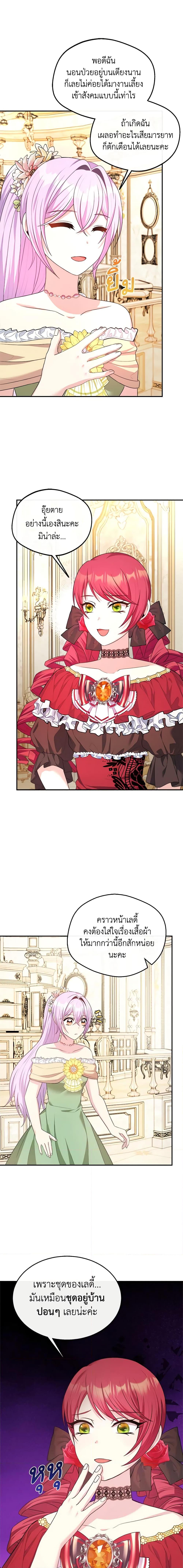 Manga-lc-com อ่านมังงะ อ่านการ์ตูน ออนไลน์ ฟรี I Became The Older Sister of A Regretful Male Lead ตอนที่ 1 2 3 4 5 6 7 8 9 10 11 12 13 14 ฟรี ไม่มีโฆษณา Manga-lc - อ่าน มังงะ อ่าน การ์ตูน ออนไลน์ อ่านมังงะ ฟรี