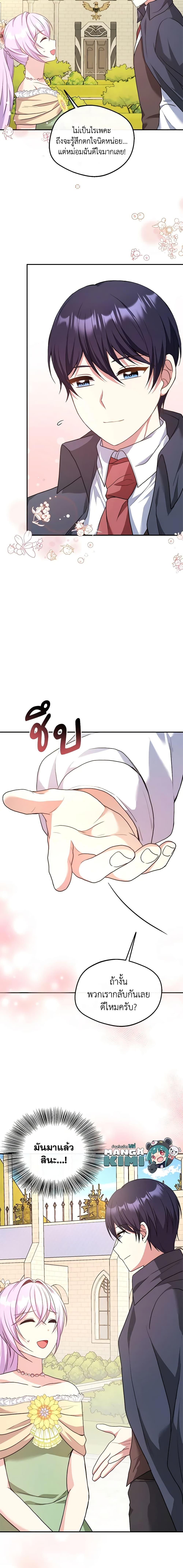 Manga-lc-com อ่านมังงะ อ่านการ์ตูน ออนไลน์ ฟรี I Became The Older Sister of A Regretful Male Lead ตอนที่ 1 2 3 4 5 6 7 8 9 10 11 12 13 14 ฟรี ไม่มีโฆษณา Manga-lc - อ่าน มังงะ อ่าน การ์ตูน ออนไลน์ อ่านมังงะ ฟรี