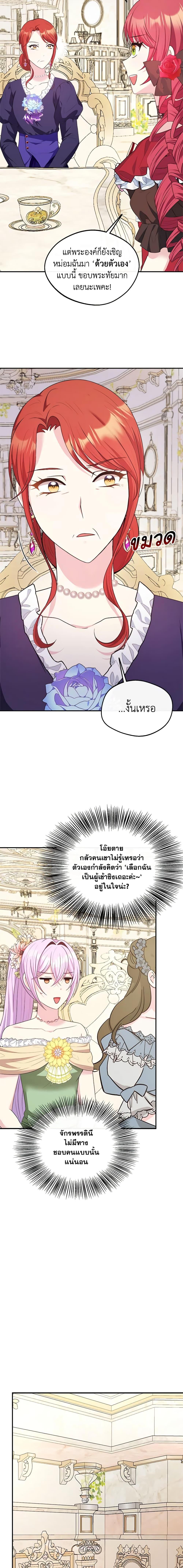 Manga-lc-com อ่านมังงะ อ่านการ์ตูน ออนไลน์ ฟรี I Became The Older Sister of A Regretful Male Lead ตอนที่ 1 2 3 4 5 6 7 8 9 10 11 12 13 14 ฟรี ไม่มีโฆษณา Manga-lc - อ่าน มังงะ อ่าน การ์ตูน ออนไลน์ อ่านมังงะ ฟรี