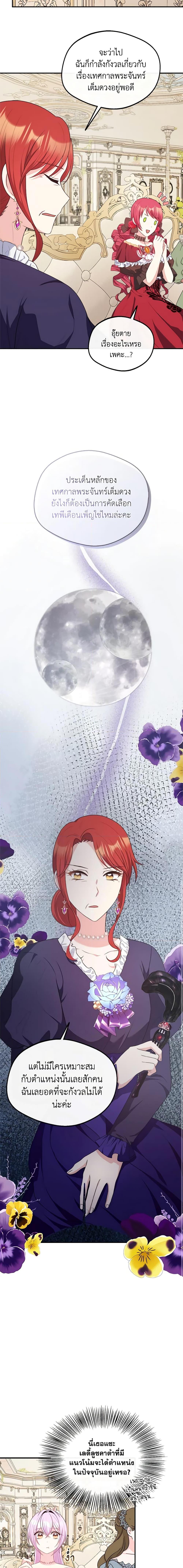 Manga-lc-com อ่านมังงะ อ่านการ์ตูน ออนไลน์ ฟรี I Became The Older Sister of A Regretful Male Lead ตอนที่ 1 2 3 4 5 6 7 8 9 10 11 12 13 14 ฟรี ไม่มีโฆษณา Manga-lc - อ่าน มังงะ อ่าน การ์ตูน ออนไลน์ อ่านมังงะ ฟรี