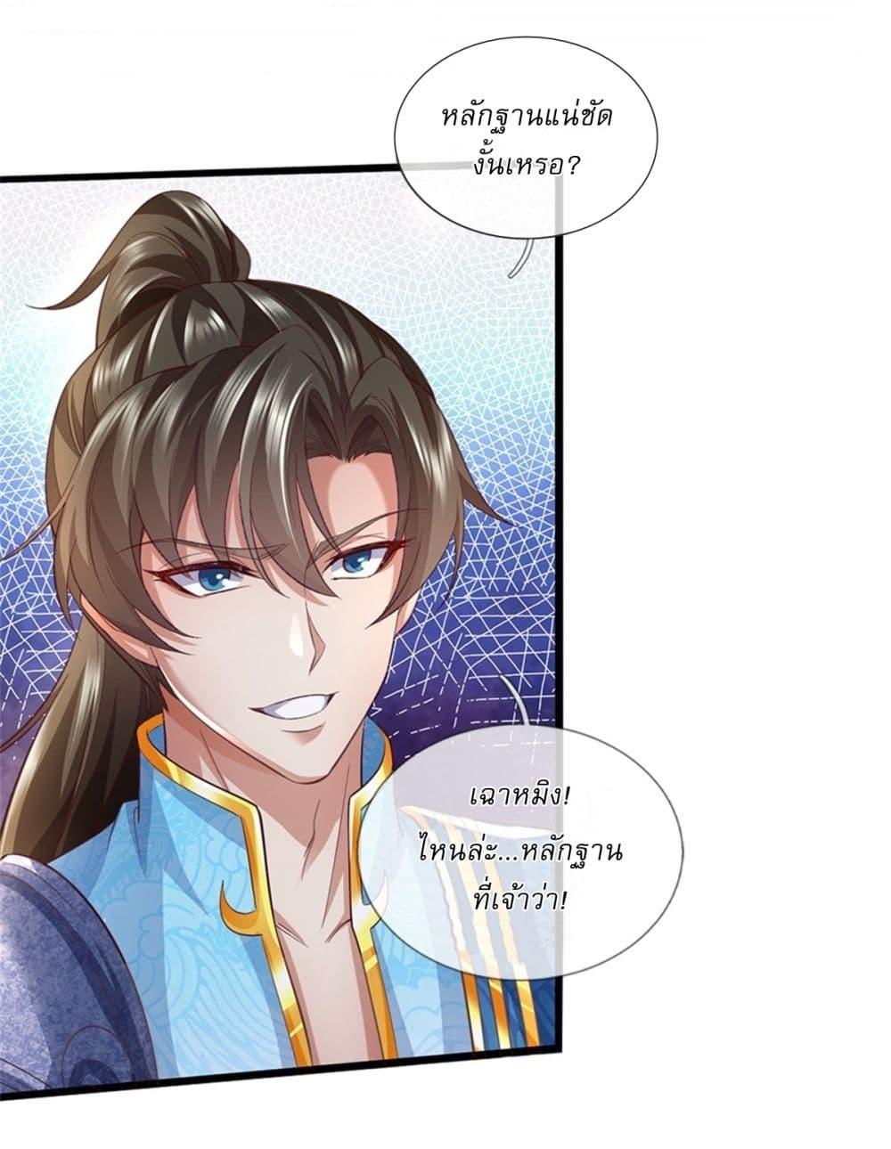 Manga-lc-com อ่านมังงะ อ่านการ์ตูน ออนไลน์ ฟรี I Can Change The Timeline of Everything ตอนที่ 1 2 3 4 5 6 7 8 9 10 11 12 13 14 ฟรี ไม่มีโฆษณา Manga-lc - อ่าน มังงะ อ่าน การ์ตูน ออนไลน์ อ่านมังงะ ฟรี