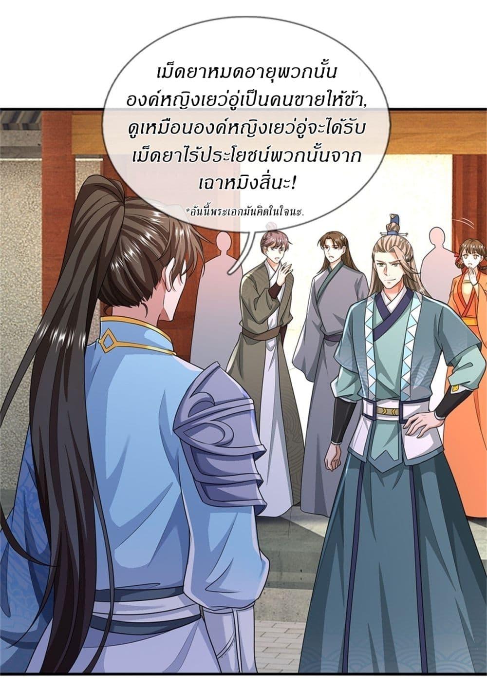 Manga-lc-com อ่านมังงะ อ่านการ์ตูน ออนไลน์ ฟรี I Can Change The Timeline of Everything ตอนที่ 1 2 3 4 5 6 7 8 9 10 11 12 13 14 ฟรี ไม่มีโฆษณา Manga-lc - อ่าน มังงะ อ่าน การ์ตูน ออนไลน์ อ่านมังงะ ฟรี