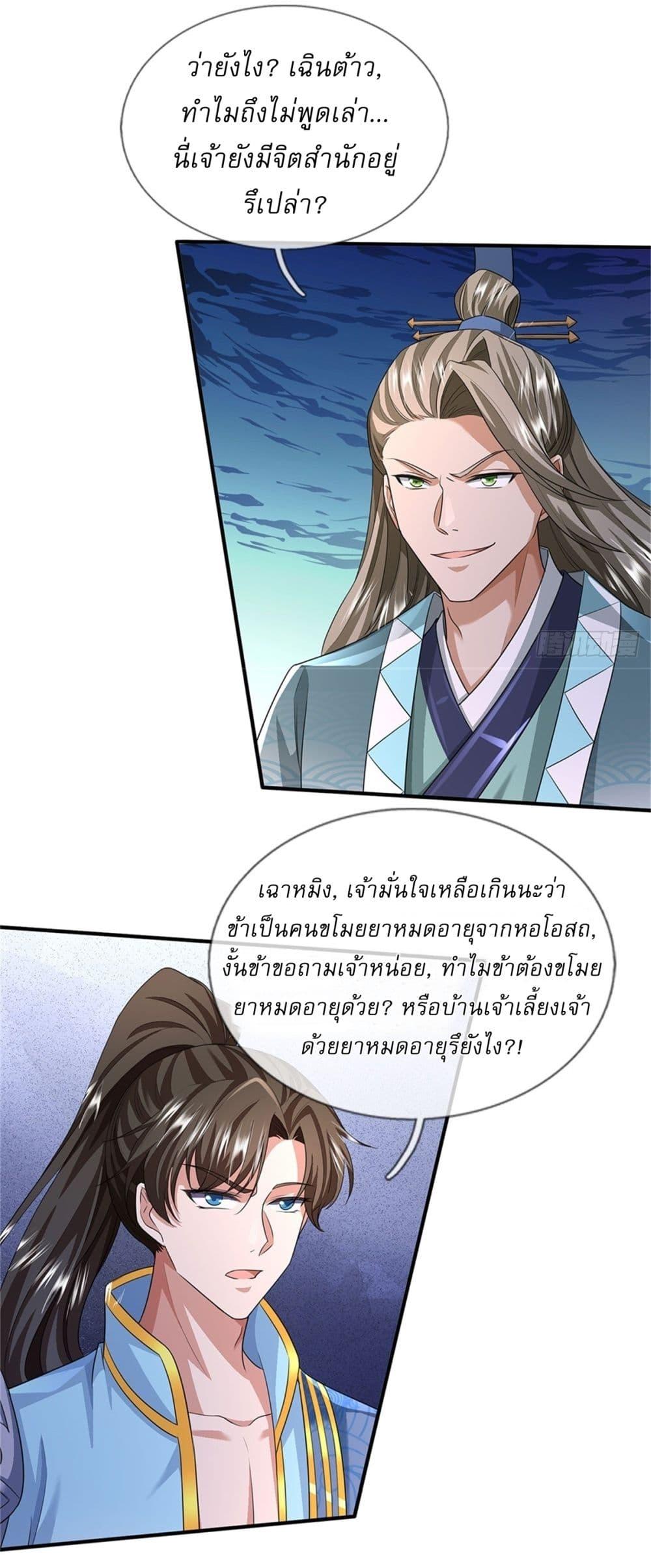 Manga-lc-com อ่านมังงะ อ่านการ์ตูน ออนไลน์ ฟรี I Can Change The Timeline of Everything ตอนที่ 1 2 3 4 5 6 7 8 9 10 11 12 13 14 ฟรี ไม่มีโฆษณา Manga-lc - อ่าน มังงะ อ่าน การ์ตูน ออนไลน์ อ่านมังงะ ฟรี