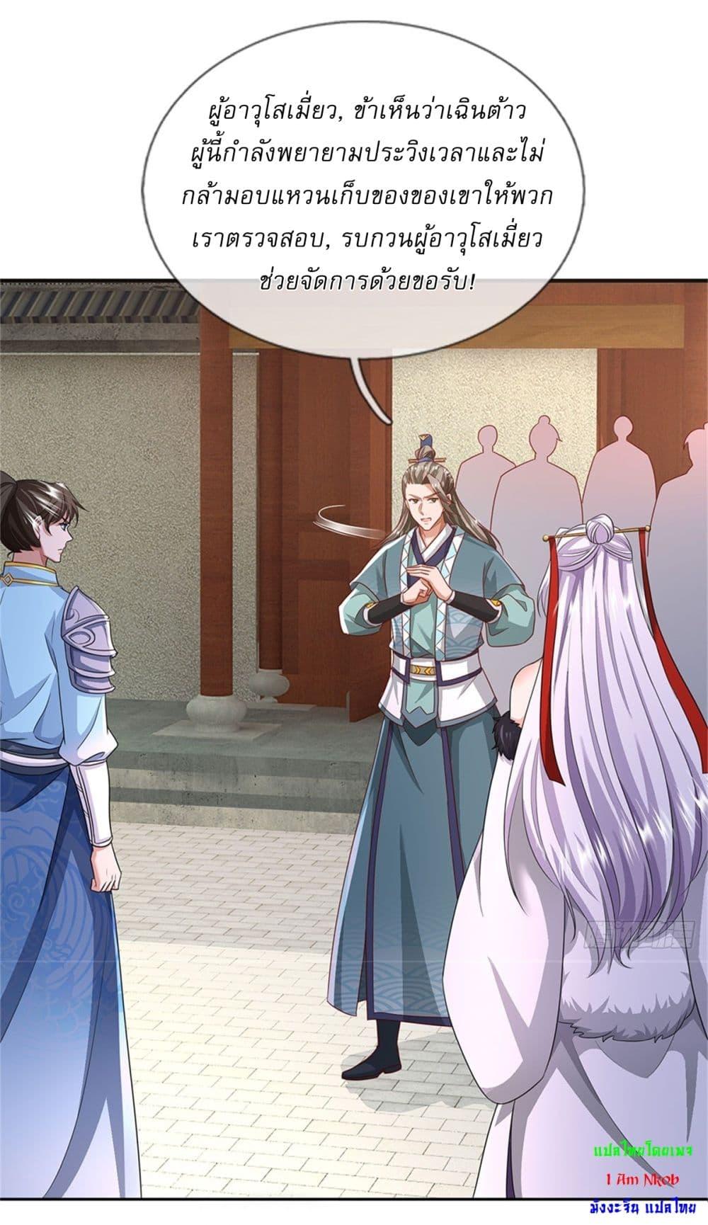 Manga-lc-com อ่านมังงะ อ่านการ์ตูน ออนไลน์ ฟรี I Can Change The Timeline of Everything ตอนที่ 1 2 3 4 5 6 7 8 9 10 11 12 13 14 ฟรี ไม่มีโฆษณา Manga-lc - อ่าน มังงะ อ่าน การ์ตูน ออนไลน์ อ่านมังงะ ฟรี