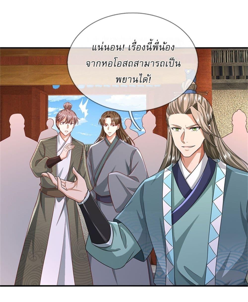 Manga-lc-com อ่านมังงะ อ่านการ์ตูน ออนไลน์ ฟรี I Can Change The Timeline of Everything ตอนที่ 1 2 3 4 5 6 7 8 9 10 11 12 13 14 ฟรี ไม่มีโฆษณา Manga-lc - อ่าน มังงะ อ่าน การ์ตูน ออนไลน์ อ่านมังงะ ฟรี