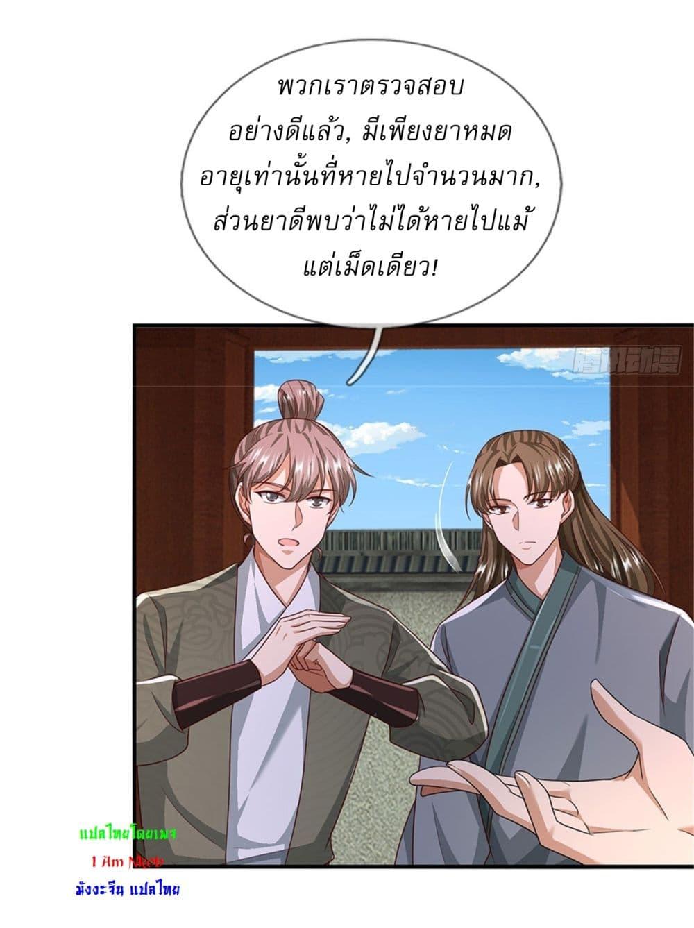 Manga-lc-com อ่านมังงะ อ่านการ์ตูน ออนไลน์ ฟรี I Can Change The Timeline of Everything ตอนที่ 1 2 3 4 5 6 7 8 9 10 11 12 13 14 ฟรี ไม่มีโฆษณา Manga-lc - อ่าน มังงะ อ่าน การ์ตูน ออนไลน์ อ่านมังงะ ฟรี