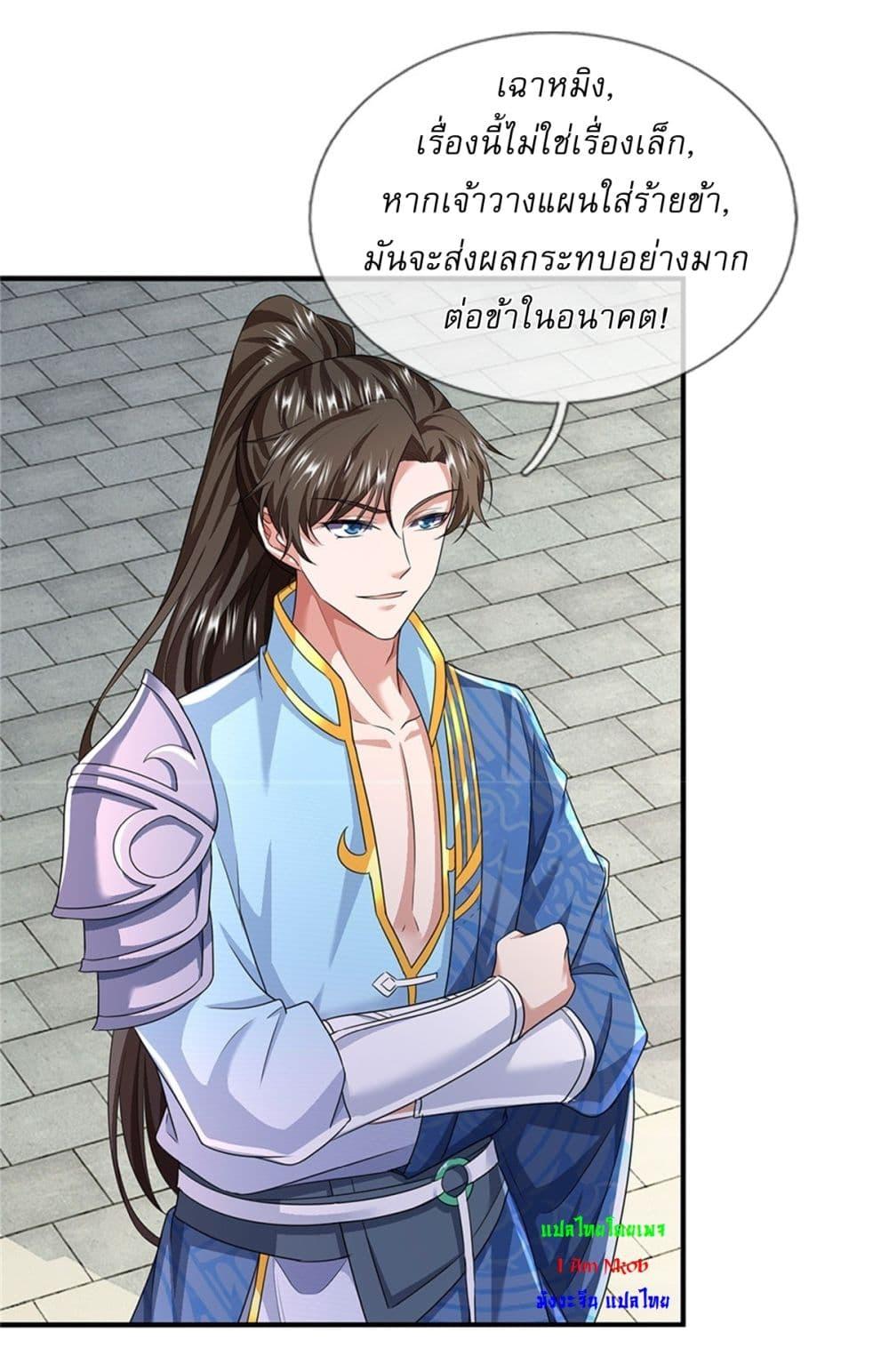 Manga-lc-com อ่านมังงะ อ่านการ์ตูน ออนไลน์ ฟรี I Can Change The Timeline of Everything ตอนที่ 1 2 3 4 5 6 7 8 9 10 11 12 13 14 ฟรี ไม่มีโฆษณา Manga-lc - อ่าน มังงะ อ่าน การ์ตูน ออนไลน์ อ่านมังงะ ฟรี