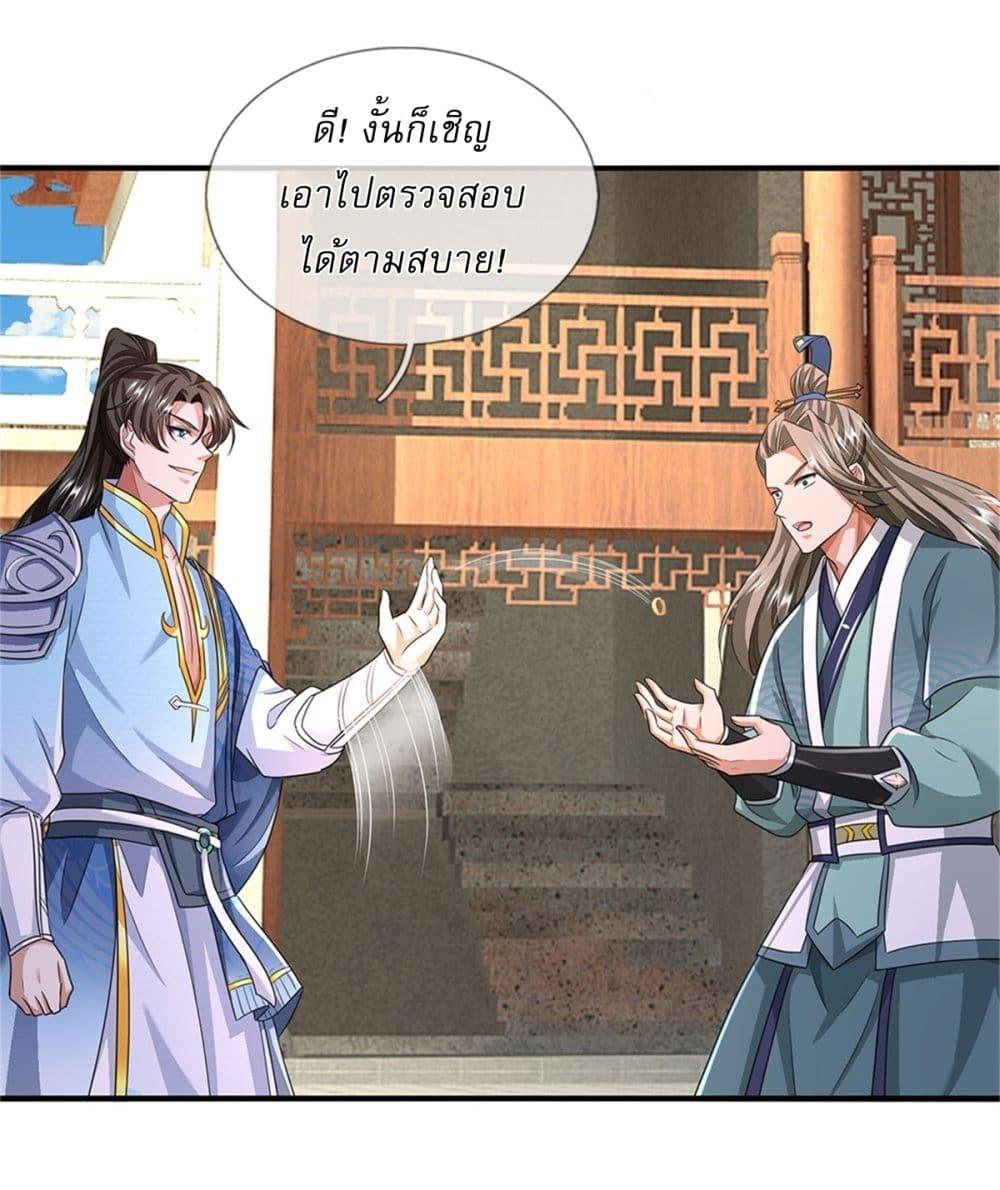 Manga-lc-com อ่านมังงะ อ่านการ์ตูน ออนไลน์ ฟรี I Can Change The Timeline of Everything ตอนที่ 1 2 3 4 5 6 7 8 9 10 11 12 13 14 ฟรี ไม่มีโฆษณา Manga-lc - อ่าน มังงะ อ่าน การ์ตูน ออนไลน์ อ่านมังงะ ฟรี