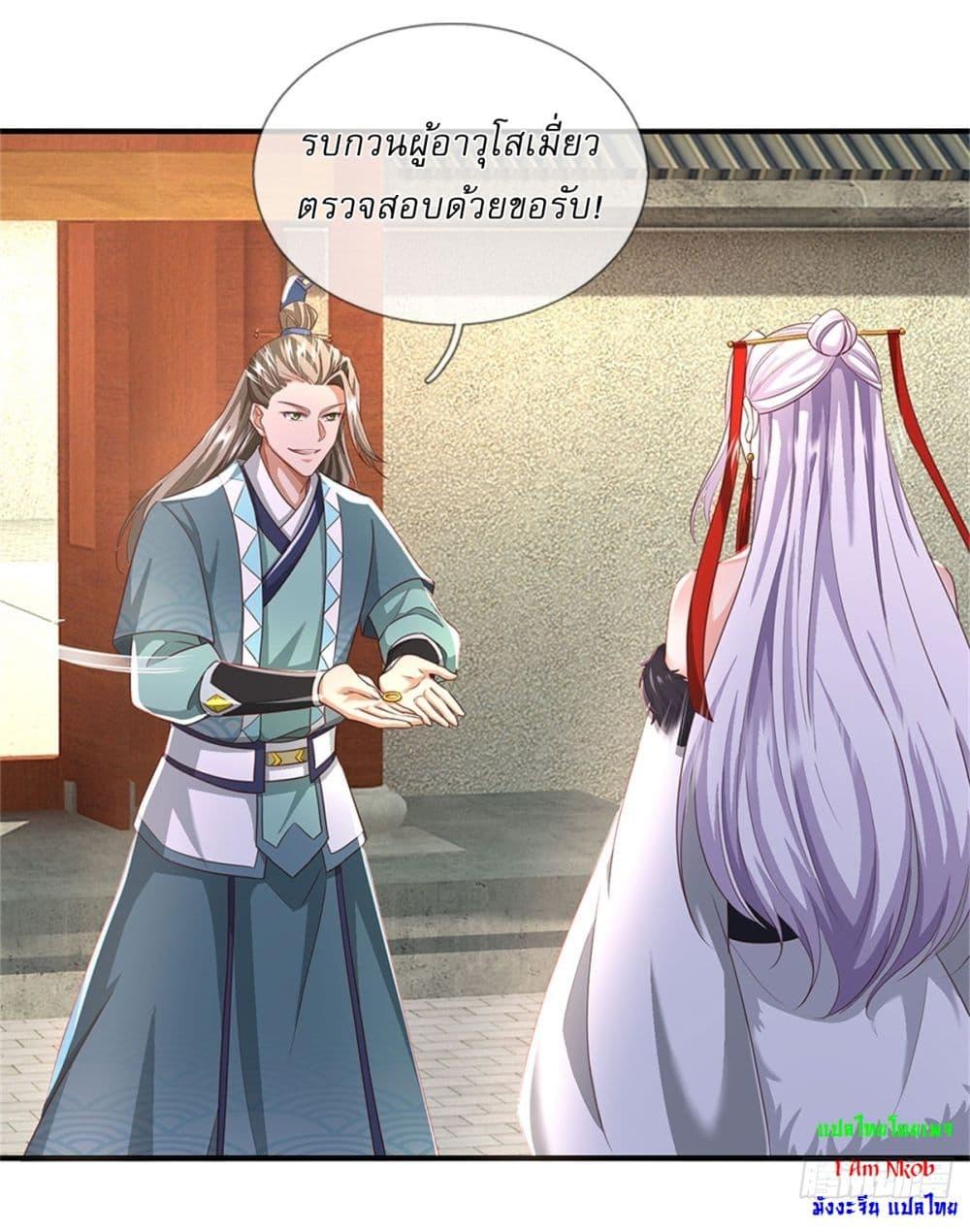 Manga-lc-com อ่านมังงะ อ่านการ์ตูน ออนไลน์ ฟรี I Can Change The Timeline of Everything ตอนที่ 1 2 3 4 5 6 7 8 9 10 11 12 13 14 ฟรี ไม่มีโฆษณา Manga-lc - อ่าน มังงะ อ่าน การ์ตูน ออนไลน์ อ่านมังงะ ฟรี