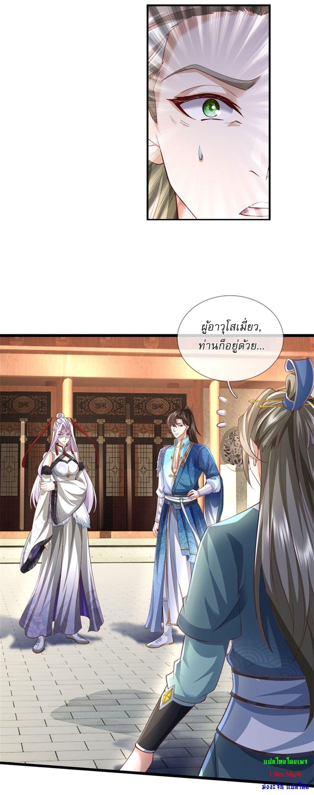Manga-lc-com อ่านมังงะ อ่านการ์ตูน ออนไลน์ ฟรี I Can Change The Timeline of Everything ตอนที่ 1 2 3 4 5 6 7 8 9 10 11 12 13 14 ฟรี ไม่มีโฆษณา Manga-lc - อ่าน มังงะ อ่าน การ์ตูน ออนไลน์ อ่านมังงะ ฟรี