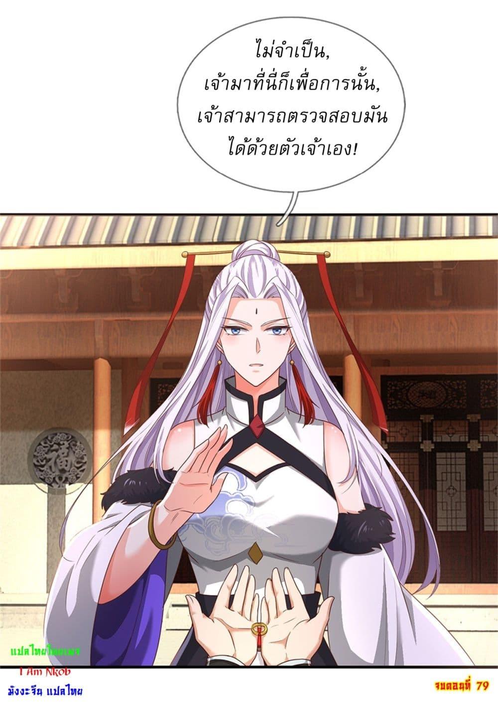 Manga-lc-com อ่านมังงะ อ่านการ์ตูน ออนไลน์ ฟรี I Can Change The Timeline of Everything ตอนที่ 1 2 3 4 5 6 7 8 9 10 11 12 13 14 ฟรี ไม่มีโฆษณา Manga-lc - อ่าน มังงะ อ่าน การ์ตูน ออนไลน์ อ่านมังงะ ฟรี