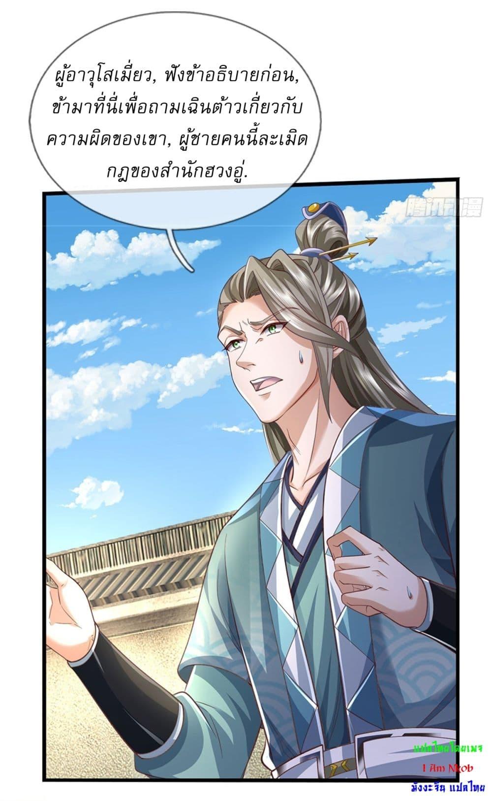 Manga-lc-com อ่านมังงะ อ่านการ์ตูน ออนไลน์ ฟรี I Can Change The Timeline of Everything ตอนที่ 1 2 3 4 5 6 7 8 9 10 11 12 13 14 ฟรี ไม่มีโฆษณา Manga-lc - อ่าน มังงะ อ่าน การ์ตูน ออนไลน์ อ่านมังงะ ฟรี