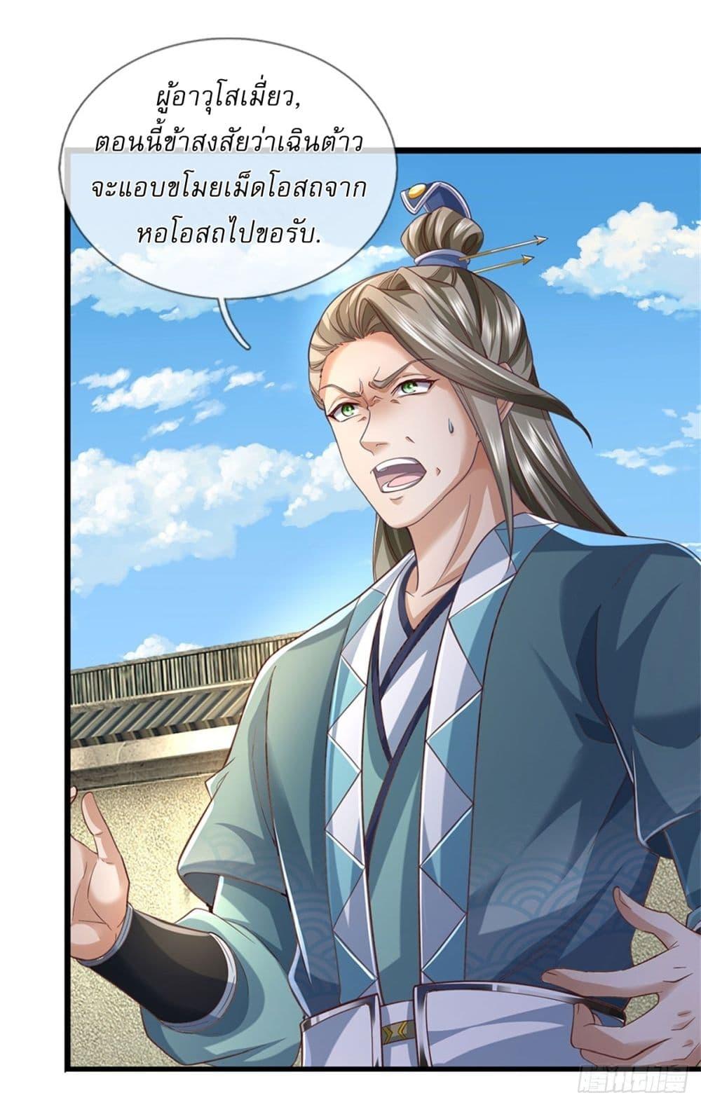 Manga-lc-com อ่านมังงะ อ่านการ์ตูน ออนไลน์ ฟรี I Can Change The Timeline of Everything ตอนที่ 1 2 3 4 5 6 7 8 9 10 11 12 13 14 ฟรี ไม่มีโฆษณา Manga-lc - อ่าน มังงะ อ่าน การ์ตูน ออนไลน์ อ่านมังงะ ฟรี