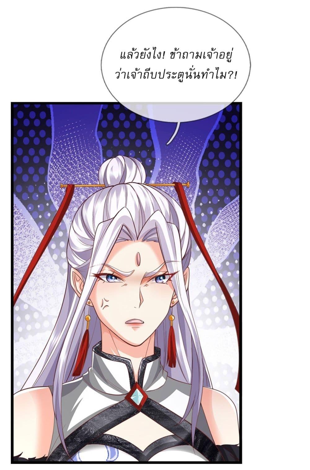 Manga-lc-com อ่านมังงะ อ่านการ์ตูน ออนไลน์ ฟรี I Can Change The Timeline of Everything ตอนที่ 1 2 3 4 5 6 7 8 9 10 11 12 13 14 ฟรี ไม่มีโฆษณา Manga-lc - อ่าน มังงะ อ่าน การ์ตูน ออนไลน์ อ่านมังงะ ฟรี