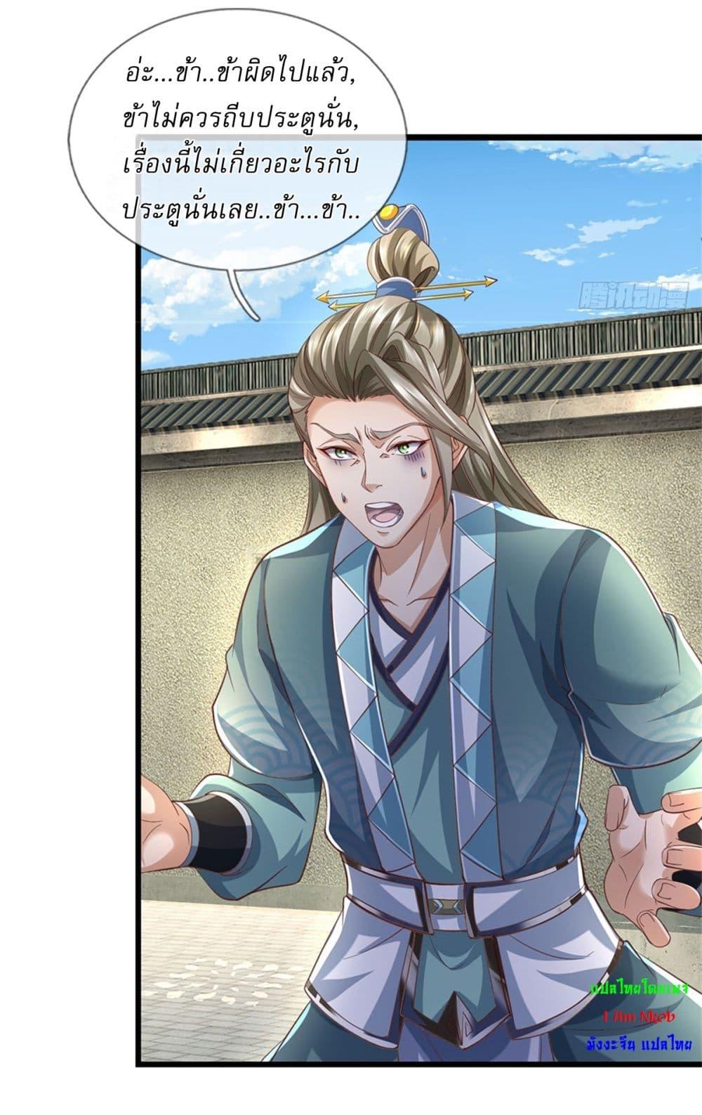 Manga-lc-com อ่านมังงะ อ่านการ์ตูน ออนไลน์ ฟรี I Can Change The Timeline of Everything ตอนที่ 1 2 3 4 5 6 7 8 9 10 11 12 13 14 ฟรี ไม่มีโฆษณา Manga-lc - อ่าน มังงะ อ่าน การ์ตูน ออนไลน์ อ่านมังงะ ฟรี