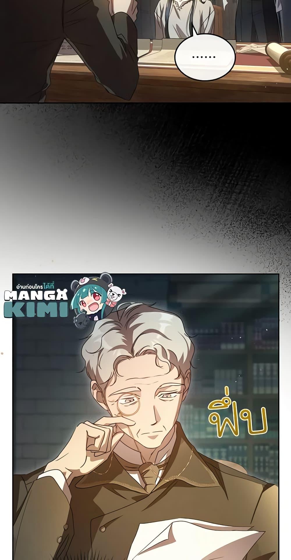 Manga-lc-com อ่านมังงะ อ่านการ์ตูน ออนไลน์ ฟรี Kill the Villainess ตอนที่ 1 2 3 4 5 6 7 8 9 10 11 12 13 14 ฟรี ไม่มีโฆษณา Manga-lc - อ่าน มังงะ อ่าน การ์ตูน ออนไลน์ อ่านมังงะ ฟรี