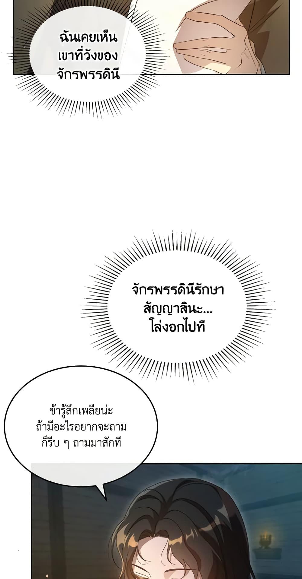 Manga-lc-com อ่านมังงะ อ่านการ์ตูน ออนไลน์ ฟรี Kill the Villainess ตอนที่ 1 2 3 4 5 6 7 8 9 10 11 12 13 14 ฟรี ไม่มีโฆษณา Manga-lc - อ่าน มังงะ อ่าน การ์ตูน ออนไลน์ อ่านมังงะ ฟรี