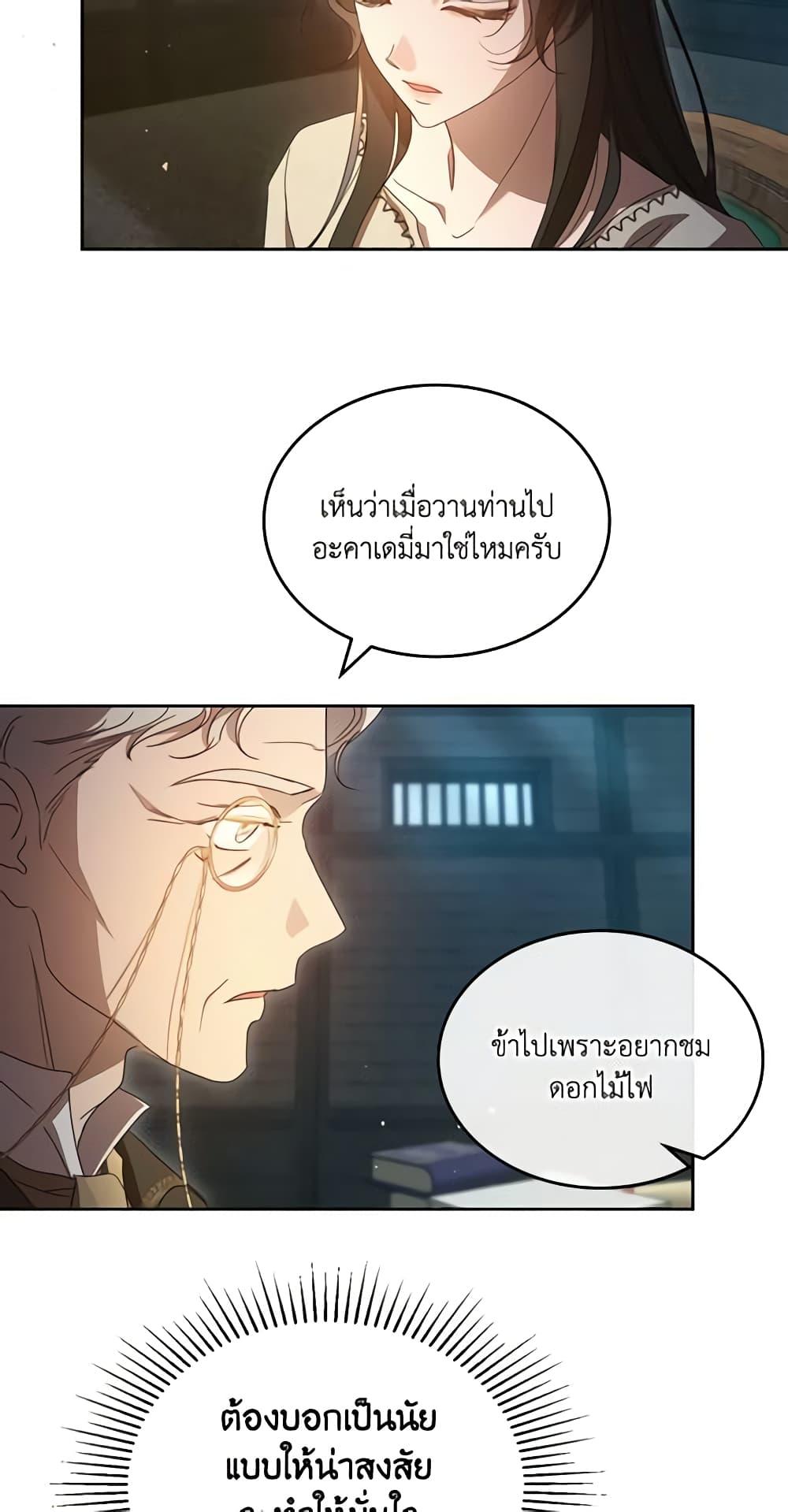 Manga-lc-com อ่านมังงะ อ่านการ์ตูน ออนไลน์ ฟรี Kill the Villainess ตอนที่ 1 2 3 4 5 6 7 8 9 10 11 12 13 14 ฟรี ไม่มีโฆษณา Manga-lc - อ่าน มังงะ อ่าน การ์ตูน ออนไลน์ อ่านมังงะ ฟรี