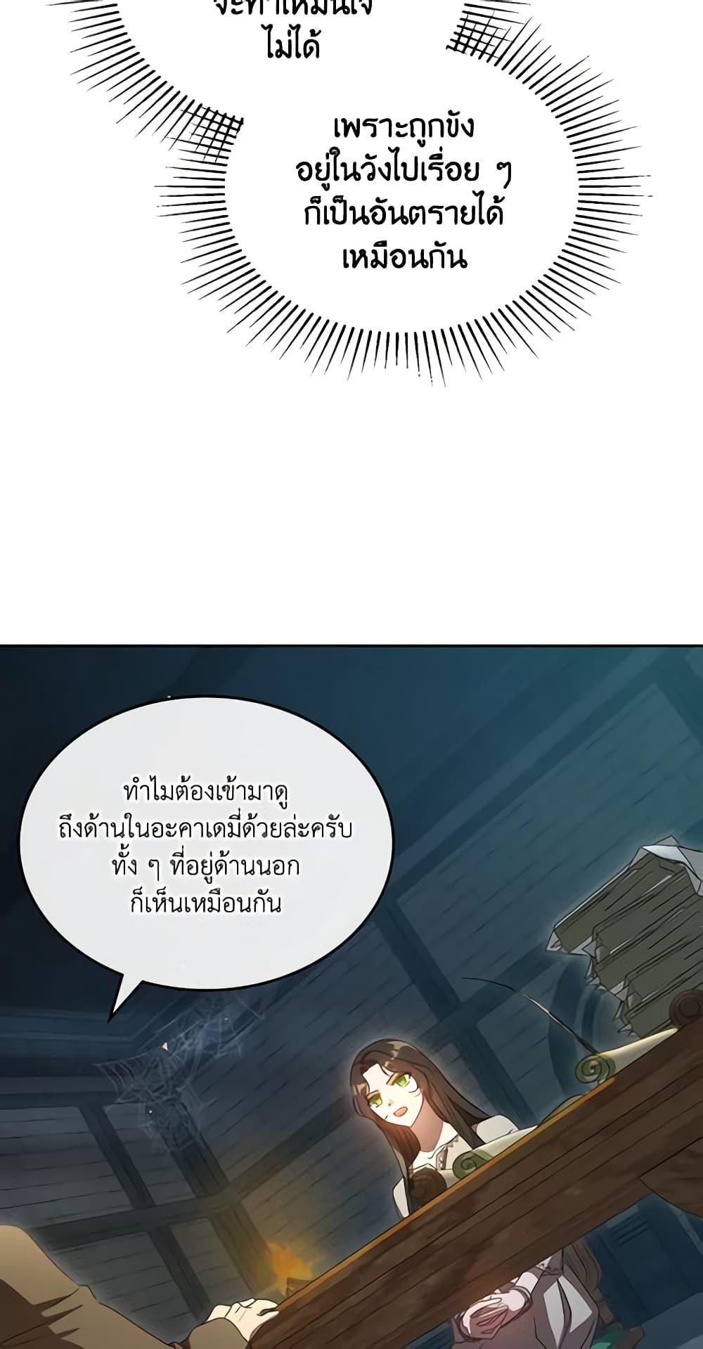 Manga-lc-com อ่านมังงะ อ่านการ์ตูน ออนไลน์ ฟรี Kill the Villainess ตอนที่ 1 2 3 4 5 6 7 8 9 10 11 12 13 14 ฟรี ไม่มีโฆษณา Manga-lc - อ่าน มังงะ อ่าน การ์ตูน ออนไลน์ อ่านมังงะ ฟรี