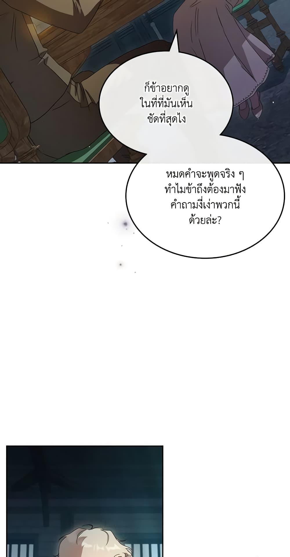 Manga-lc-com อ่านมังงะ อ่านการ์ตูน ออนไลน์ ฟรี Kill the Villainess ตอนที่ 1 2 3 4 5 6 7 8 9 10 11 12 13 14 ฟรี ไม่มีโฆษณา Manga-lc - อ่าน มังงะ อ่าน การ์ตูน ออนไลน์ อ่านมังงะ ฟรี
