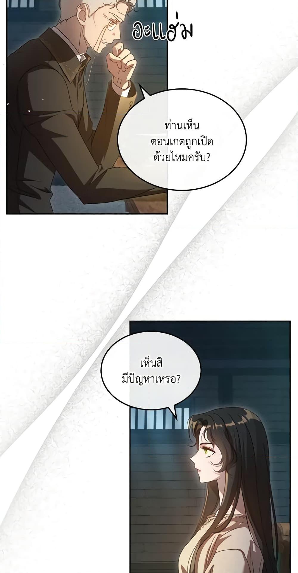 Manga-lc-com อ่านมังงะ อ่านการ์ตูน ออนไลน์ ฟรี Kill the Villainess ตอนที่ 1 2 3 4 5 6 7 8 9 10 11 12 13 14 ฟรี ไม่มีโฆษณา Manga-lc - อ่าน มังงะ อ่าน การ์ตูน ออนไลน์ อ่านมังงะ ฟรี