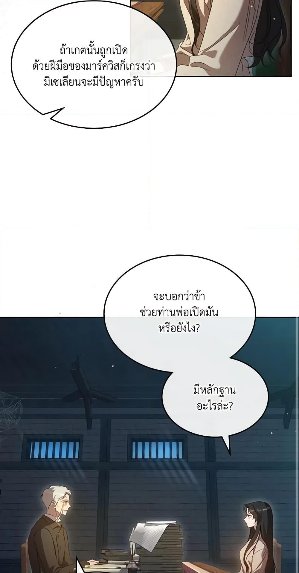 Manga-lc-com อ่านมังงะ อ่านการ์ตูน ออนไลน์ ฟรี Kill the Villainess ตอนที่ 1 2 3 4 5 6 7 8 9 10 11 12 13 14 ฟรี ไม่มีโฆษณา Manga-lc - อ่าน มังงะ อ่าน การ์ตูน ออนไลน์ อ่านมังงะ ฟรี