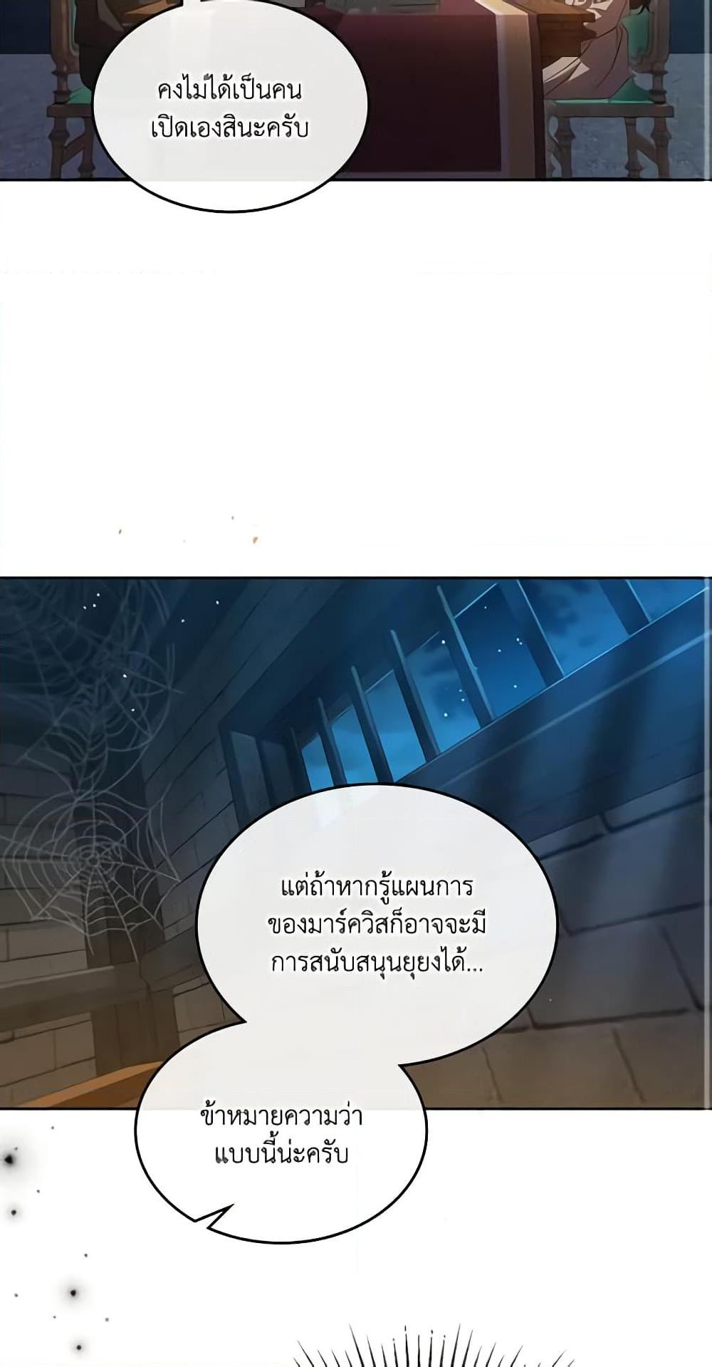Manga-lc-com อ่านมังงะ อ่านการ์ตูน ออนไลน์ ฟรี Kill the Villainess ตอนที่ 1 2 3 4 5 6 7 8 9 10 11 12 13 14 ฟรี ไม่มีโฆษณา Manga-lc - อ่าน มังงะ อ่าน การ์ตูน ออนไลน์ อ่านมังงะ ฟรี