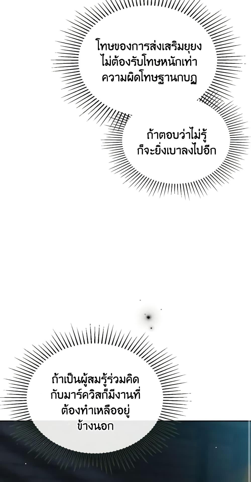 Manga-lc-com อ่านมังงะ อ่านการ์ตูน ออนไลน์ ฟรี Kill the Villainess ตอนที่ 1 2 3 4 5 6 7 8 9 10 11 12 13 14 ฟรี ไม่มีโฆษณา Manga-lc - อ่าน มังงะ อ่าน การ์ตูน ออนไลน์ อ่านมังงะ ฟรี