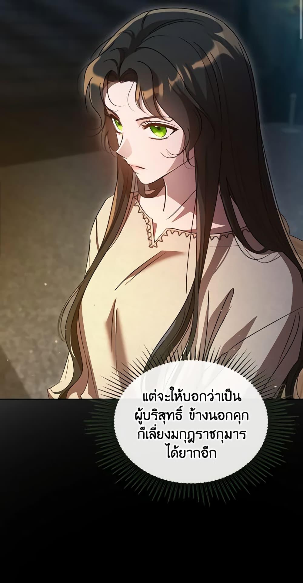 Manga-lc-com อ่านมังงะ อ่านการ์ตูน ออนไลน์ ฟรี Kill the Villainess ตอนที่ 1 2 3 4 5 6 7 8 9 10 11 12 13 14 ฟรี ไม่มีโฆษณา Manga-lc - อ่าน มังงะ อ่าน การ์ตูน ออนไลน์ อ่านมังงะ ฟรี