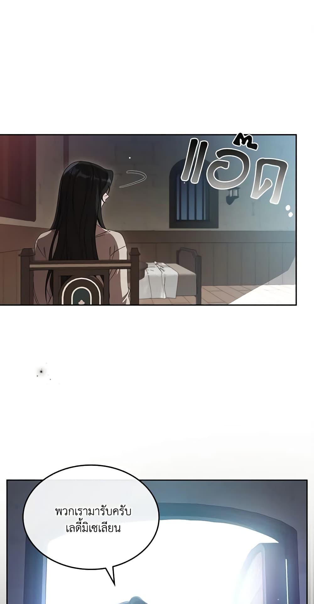 Manga-lc-com อ่านมังงะ อ่านการ์ตูน ออนไลน์ ฟรี Kill the Villainess ตอนที่ 1 2 3 4 5 6 7 8 9 10 11 12 13 14 ฟรี ไม่มีโฆษณา Manga-lc - อ่าน มังงะ อ่าน การ์ตูน ออนไลน์ อ่านมังงะ ฟรี