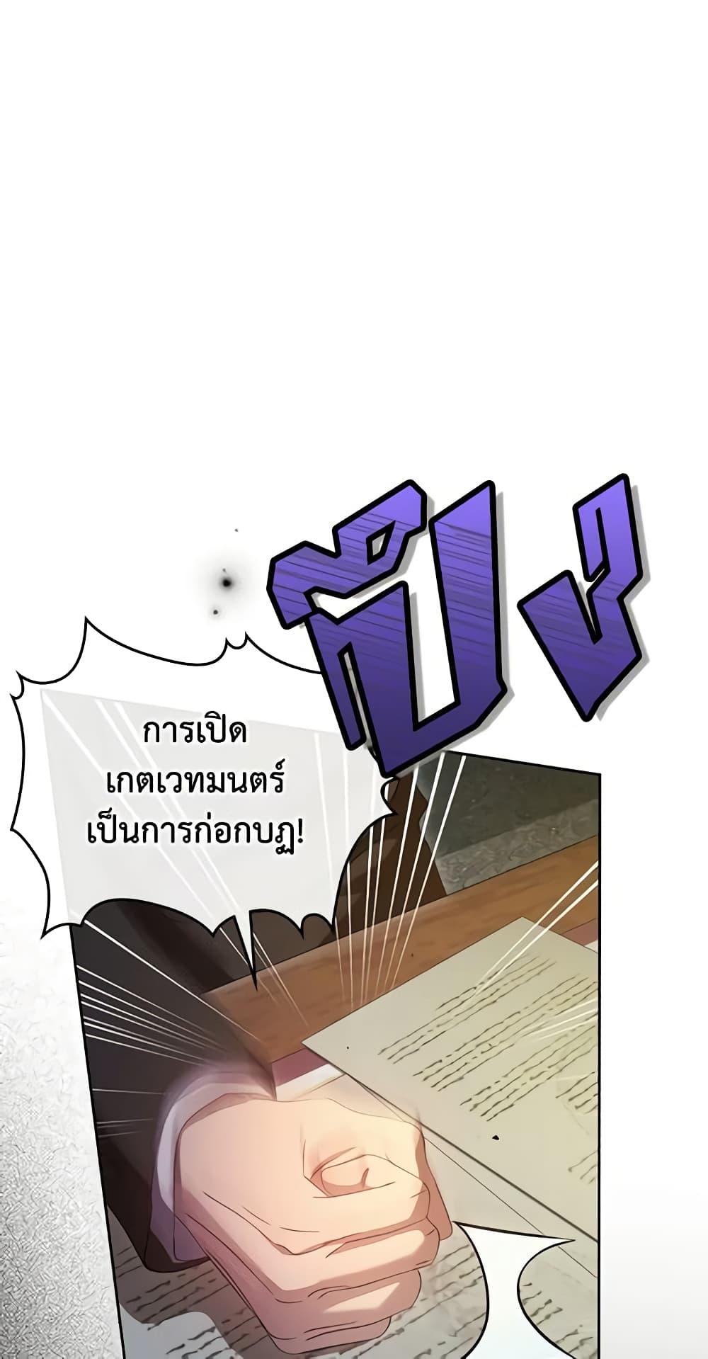 Manga-lc-com อ่านมังงะ อ่านการ์ตูน ออนไลน์ ฟรี Kill the Villainess ตอนที่ 1 2 3 4 5 6 7 8 9 10 11 12 13 14 ฟรี ไม่มีโฆษณา Manga-lc - อ่าน มังงะ อ่าน การ์ตูน ออนไลน์ อ่านมังงะ ฟรี