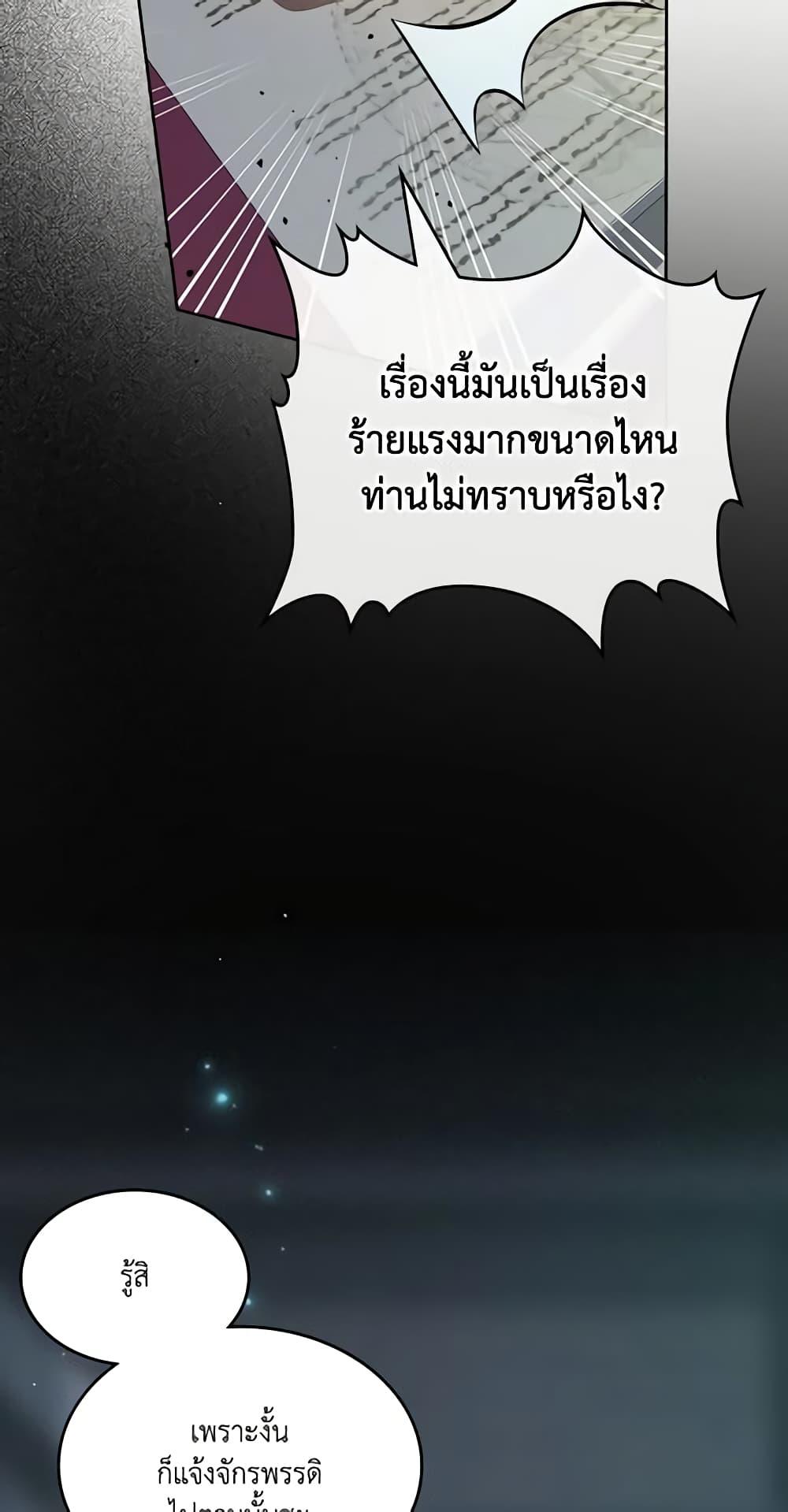 Manga-lc-com อ่านมังงะ อ่านการ์ตูน ออนไลน์ ฟรี Kill the Villainess ตอนที่ 1 2 3 4 5 6 7 8 9 10 11 12 13 14 ฟรี ไม่มีโฆษณา Manga-lc - อ่าน มังงะ อ่าน การ์ตูน ออนไลน์ อ่านมังงะ ฟรี
