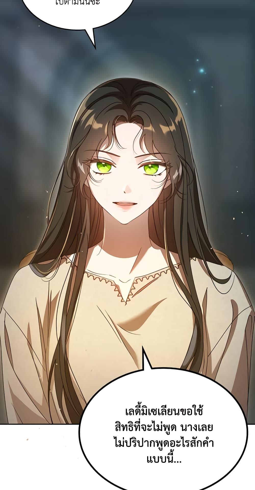 Manga-lc-com อ่านมังงะ อ่านการ์ตูน ออนไลน์ ฟรี Kill the Villainess ตอนที่ 1 2 3 4 5 6 7 8 9 10 11 12 13 14 ฟรี ไม่มีโฆษณา Manga-lc - อ่าน มังงะ อ่าน การ์ตูน ออนไลน์ อ่านมังงะ ฟรี