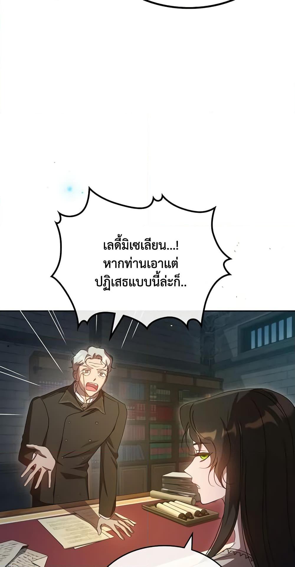Manga-lc-com อ่านมังงะ อ่านการ์ตูน ออนไลน์ ฟรี Kill the Villainess ตอนที่ 1 2 3 4 5 6 7 8 9 10 11 12 13 14 ฟรี ไม่มีโฆษณา Manga-lc - อ่าน มังงะ อ่าน การ์ตูน ออนไลน์ อ่านมังงะ ฟรี