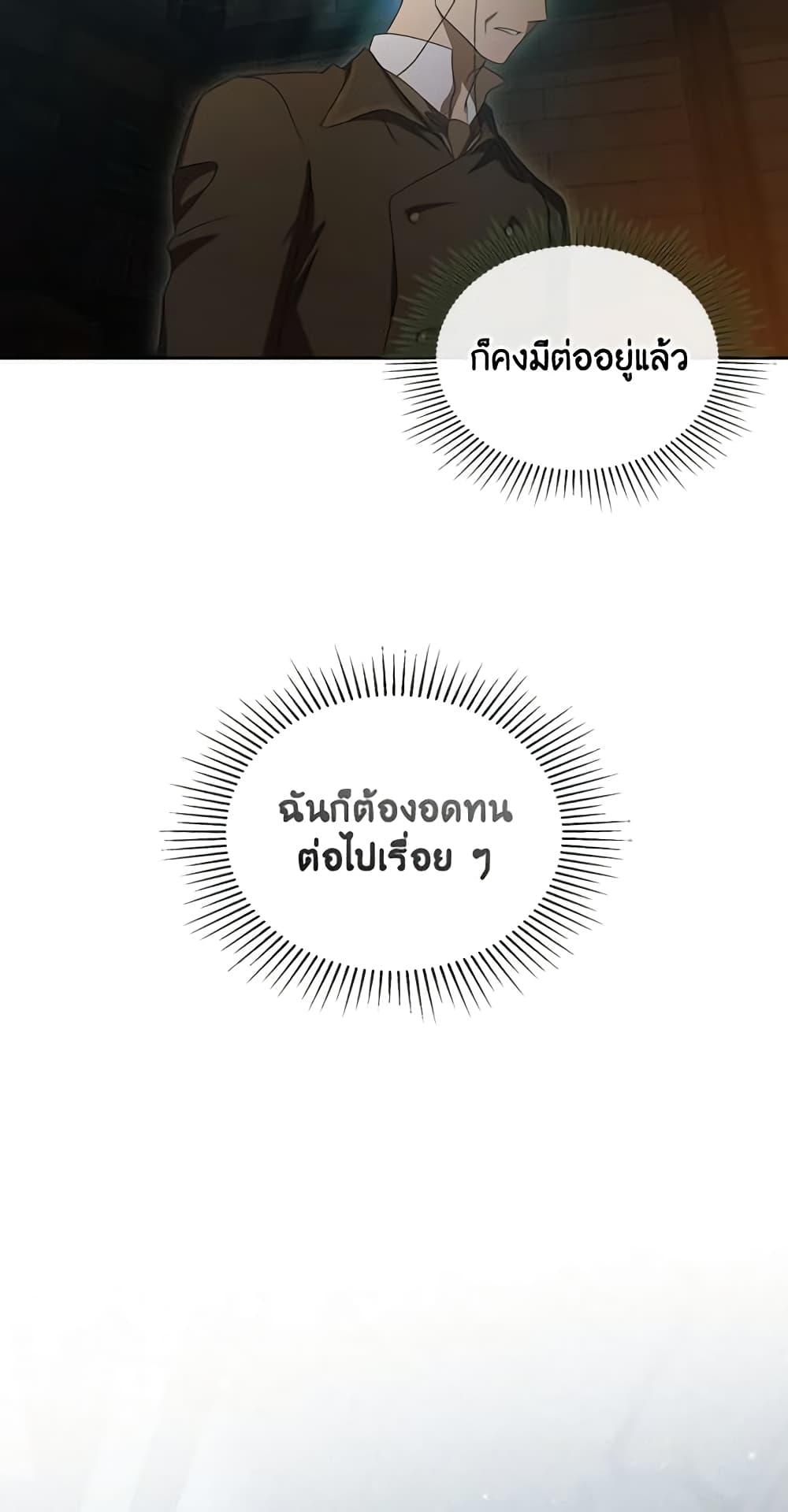Manga-lc-com อ่านมังงะ อ่านการ์ตูน ออนไลน์ ฟรี Kill the Villainess ตอนที่ 1 2 3 4 5 6 7 8 9 10 11 12 13 14 ฟรี ไม่มีโฆษณา Manga-lc - อ่าน มังงะ อ่าน การ์ตูน ออนไลน์ อ่านมังงะ ฟรี