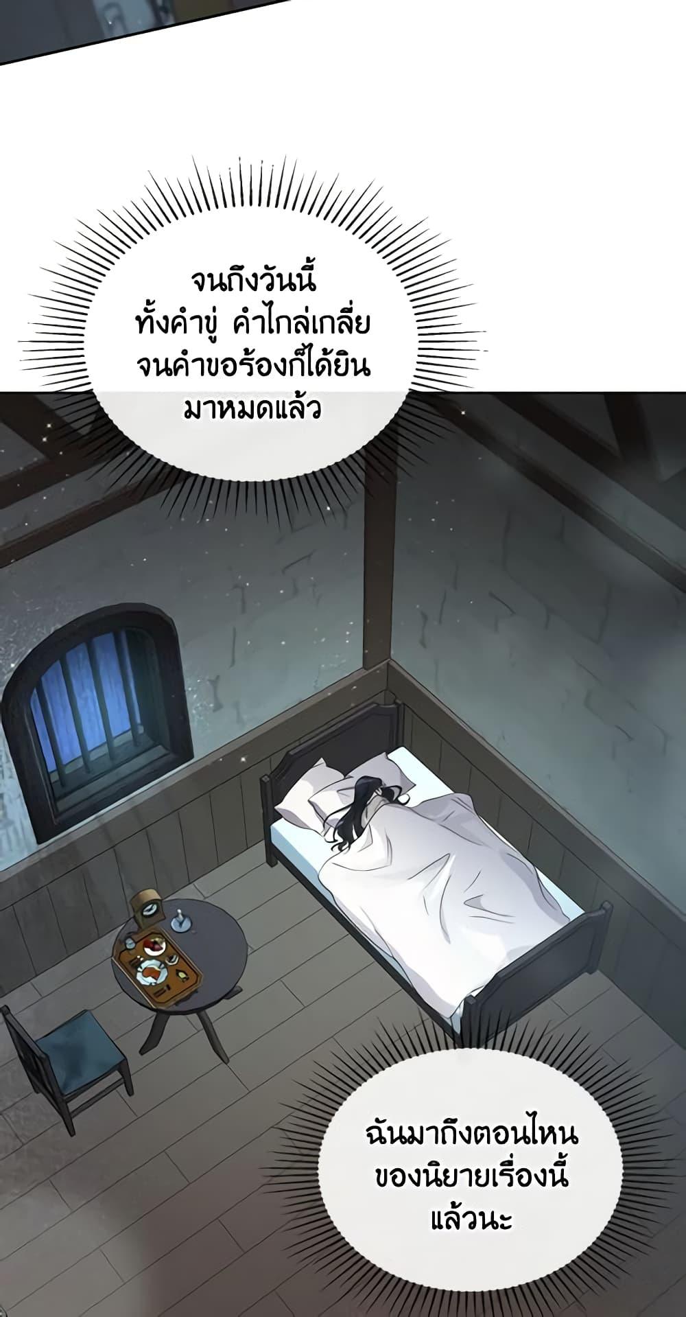 Manga-lc-com อ่านมังงะ อ่านการ์ตูน ออนไลน์ ฟรี Kill the Villainess ตอนที่ 1 2 3 4 5 6 7 8 9 10 11 12 13 14 ฟรี ไม่มีโฆษณา Manga-lc - อ่าน มังงะ อ่าน การ์ตูน ออนไลน์ อ่านมังงะ ฟรี
