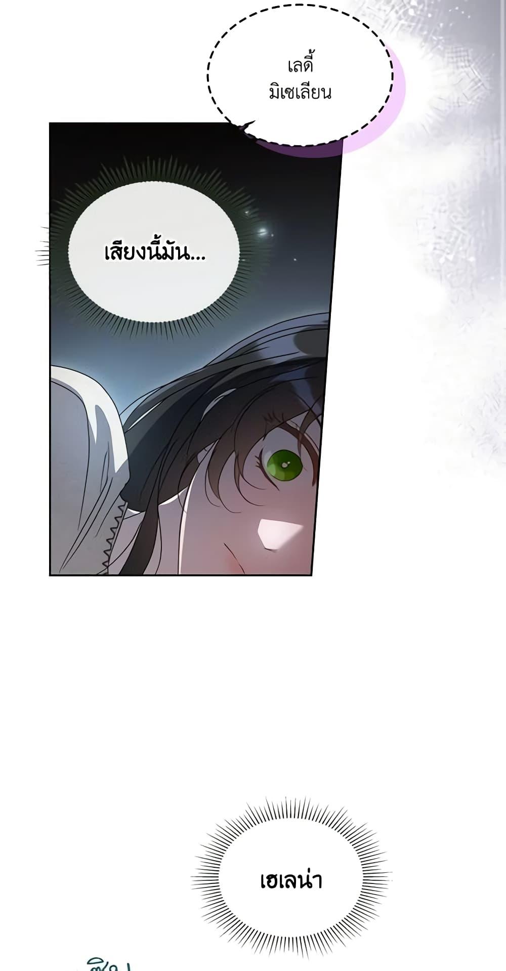 Manga-lc-com อ่านมังงะ อ่านการ์ตูน ออนไลน์ ฟรี Kill the Villainess ตอนที่ 1 2 3 4 5 6 7 8 9 10 11 12 13 14 ฟรี ไม่มีโฆษณา Manga-lc - อ่าน มังงะ อ่าน การ์ตูน ออนไลน์ อ่านมังงะ ฟรี