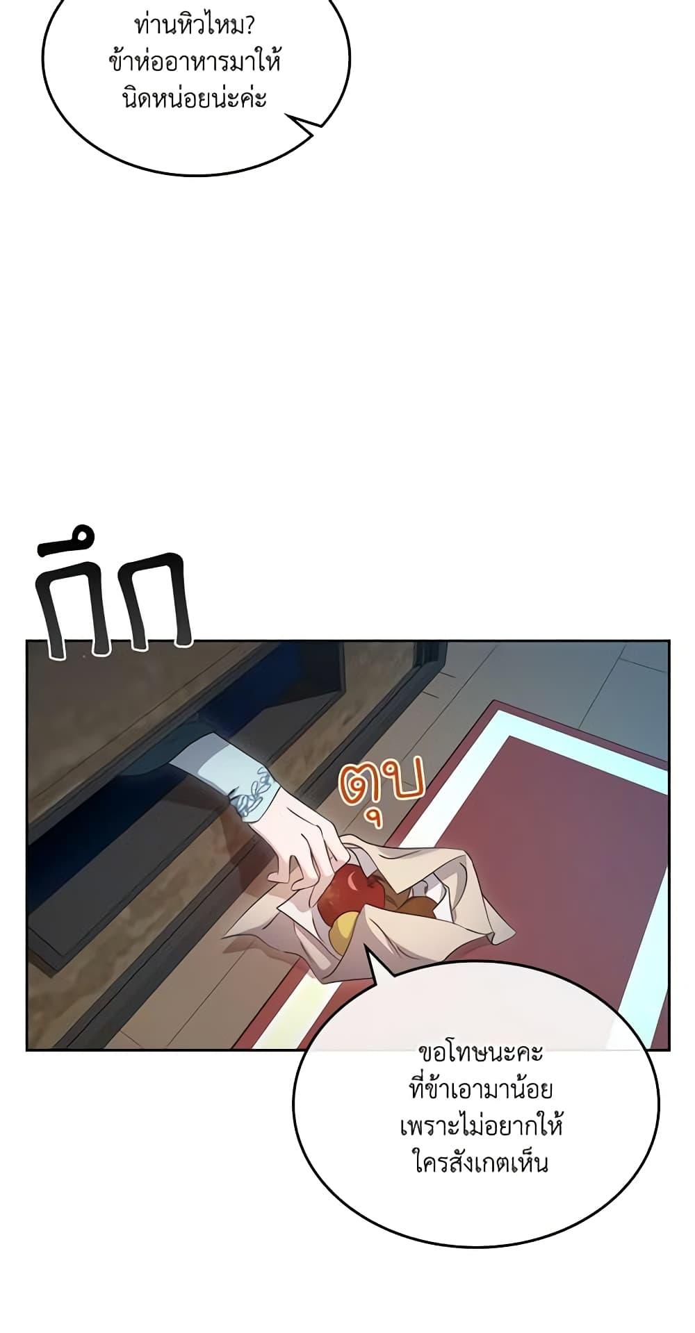 Manga-lc-com อ่านมังงะ อ่านการ์ตูน ออนไลน์ ฟรี Kill the Villainess ตอนที่ 1 2 3 4 5 6 7 8 9 10 11 12 13 14 ฟรี ไม่มีโฆษณา Manga-lc - อ่าน มังงะ อ่าน การ์ตูน ออนไลน์ อ่านมังงะ ฟรี