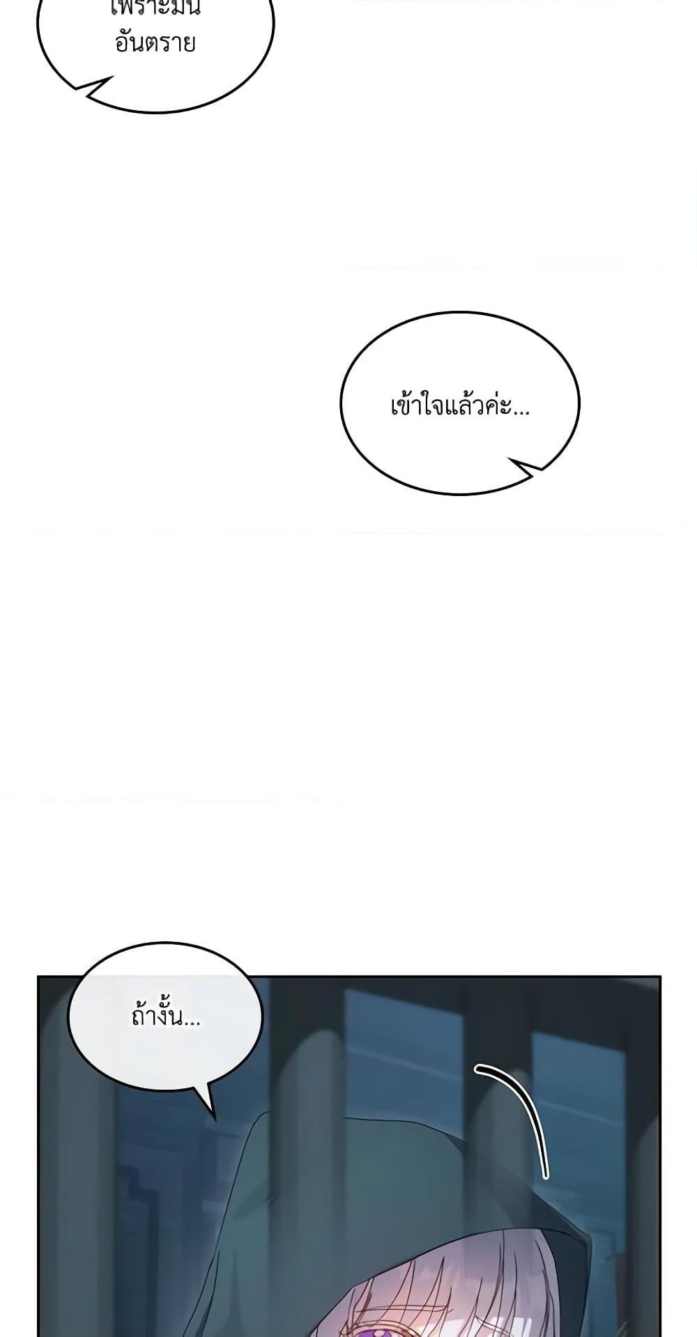 Manga-lc-com อ่านมังงะ อ่านการ์ตูน ออนไลน์ ฟรี Kill the Villainess ตอนที่ 1 2 3 4 5 6 7 8 9 10 11 12 13 14 ฟรี ไม่มีโฆษณา Manga-lc - อ่าน มังงะ อ่าน การ์ตูน ออนไลน์ อ่านมังงะ ฟรี