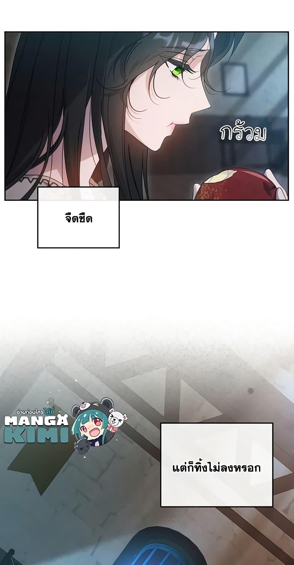 Manga-lc-com อ่านมังงะ อ่านการ์ตูน ออนไลน์ ฟรี Kill the Villainess ตอนที่ 1 2 3 4 5 6 7 8 9 10 11 12 13 14 ฟรี ไม่มีโฆษณา Manga-lc - อ่าน มังงะ อ่าน การ์ตูน ออนไลน์ อ่านมังงะ ฟรี