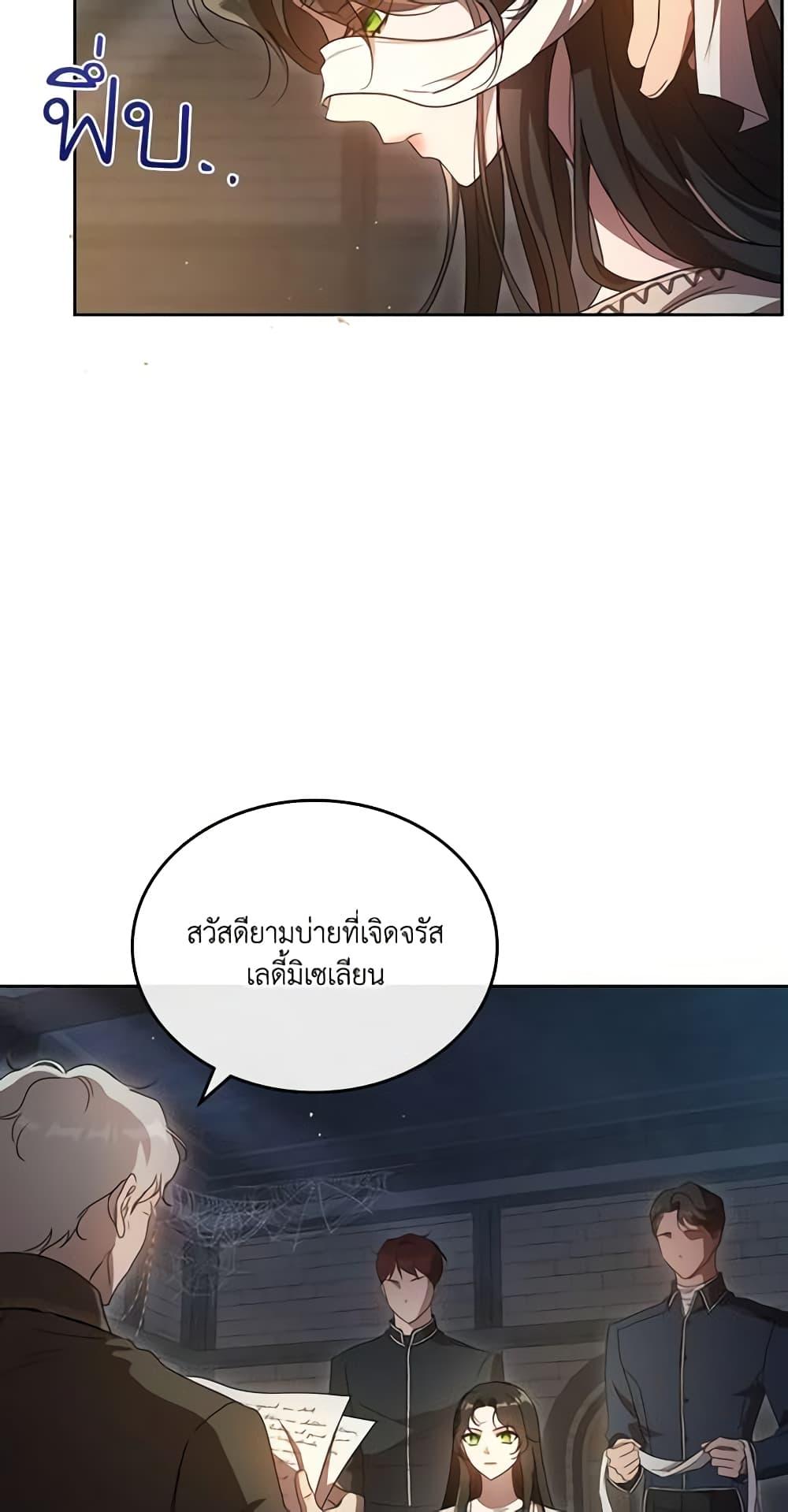 Manga-lc-com อ่านมังงะ อ่านการ์ตูน ออนไลน์ ฟรี Kill the Villainess ตอนที่ 1 2 3 4 5 6 7 8 9 10 11 12 13 14 ฟรี ไม่มีโฆษณา Manga-lc - อ่าน มังงะ อ่าน การ์ตูน ออนไลน์ อ่านมังงะ ฟรี