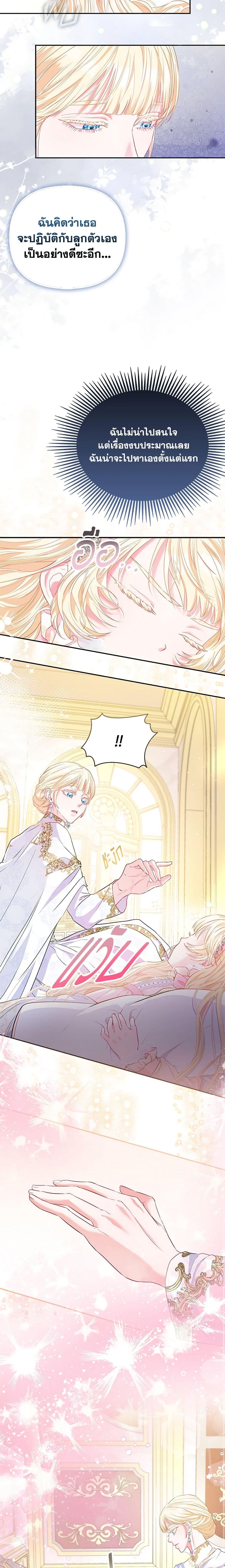 Manga-lc-com อ่านมังงะ อ่านการ์ตูน ออนไลน์ ฟรี I’m the Princess of All ตอนที่ 1 2 3 4 5 6 7 8 9 10 11 12 13 14 ฟรี ไม่มีโฆษณา Manga-lc - อ่าน มังงะ อ่าน การ์ตูน ออนไลน์ อ่านมังงะ ฟรี