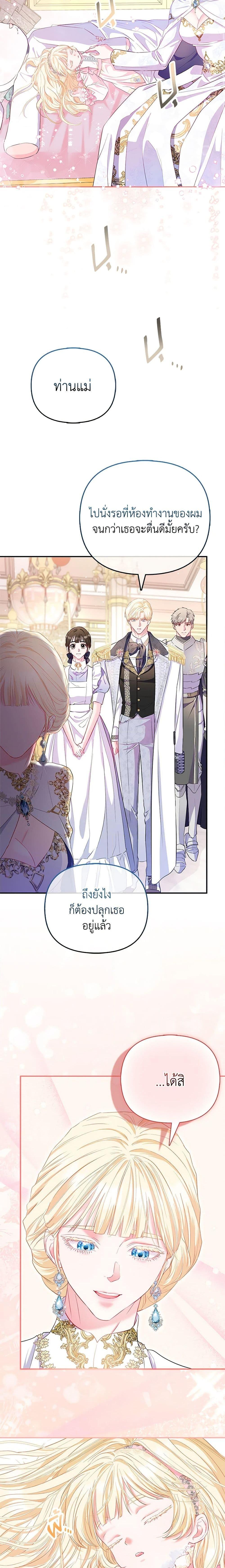 Manga-lc-com อ่านมังงะ อ่านการ์ตูน ออนไลน์ ฟรี I’m the Princess of All ตอนที่ 1 2 3 4 5 6 7 8 9 10 11 12 13 14 ฟรี ไม่มีโฆษณา Manga-lc - อ่าน มังงะ อ่าน การ์ตูน ออนไลน์ อ่านมังงะ ฟรี