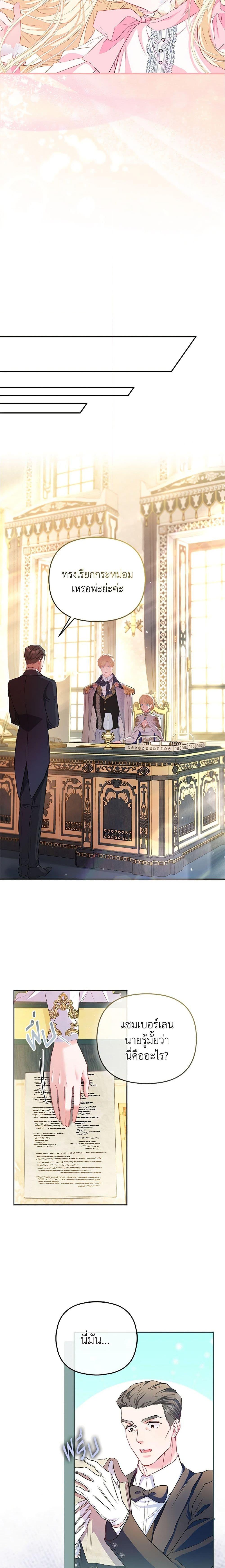 Manga-lc-com อ่านมังงะ อ่านการ์ตูน ออนไลน์ ฟรี I’m the Princess of All ตอนที่ 1 2 3 4 5 6 7 8 9 10 11 12 13 14 ฟรี ไม่มีโฆษณา Manga-lc - อ่าน มังงะ อ่าน การ์ตูน ออนไลน์ อ่านมังงะ ฟรี