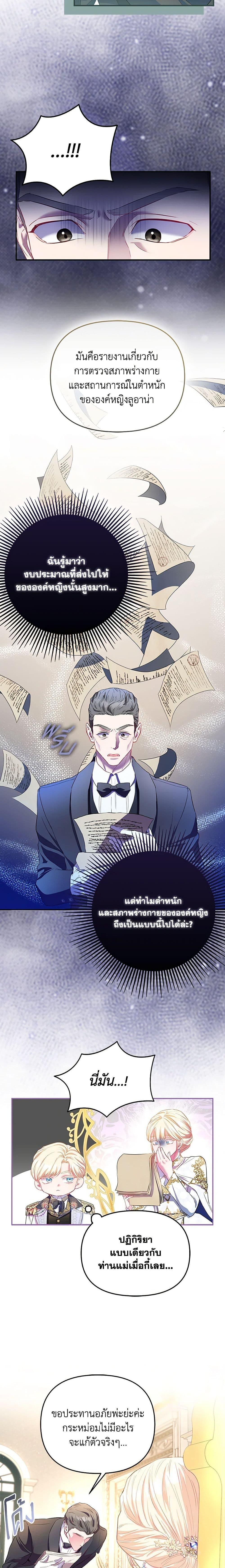 Manga-lc-com อ่านมังงะ อ่านการ์ตูน ออนไลน์ ฟรี I’m the Princess of All ตอนที่ 1 2 3 4 5 6 7 8 9 10 11 12 13 14 ฟรี ไม่มีโฆษณา Manga-lc - อ่าน มังงะ อ่าน การ์ตูน ออนไลน์ อ่านมังงะ ฟรี