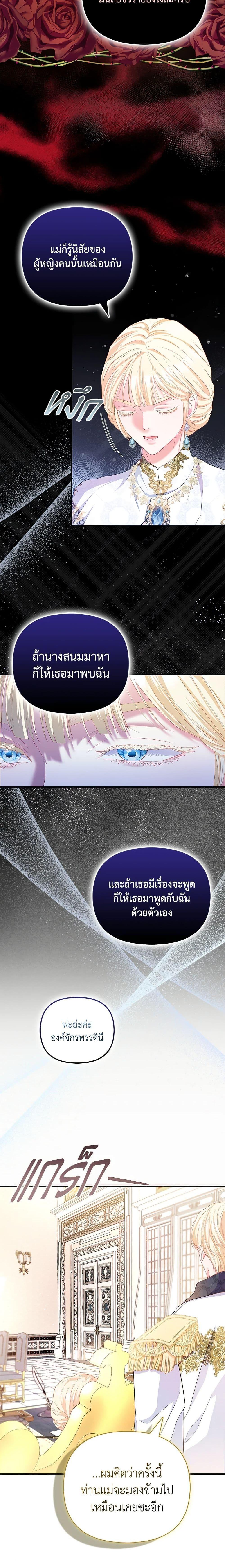 Manga-lc-com อ่านมังงะ อ่านการ์ตูน ออนไลน์ ฟรี I’m the Princess of All ตอนที่ 1 2 3 4 5 6 7 8 9 10 11 12 13 14 ฟรี ไม่มีโฆษณา Manga-lc - อ่าน มังงะ อ่าน การ์ตูน ออนไลน์ อ่านมังงะ ฟรี
