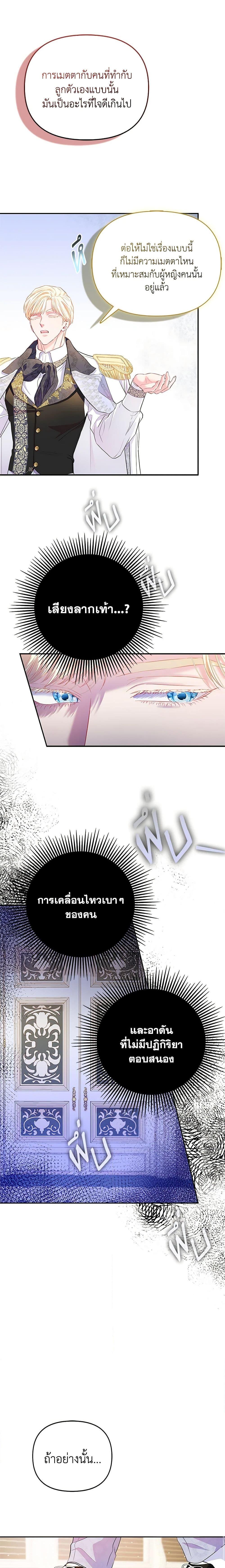 Manga-lc-com อ่านมังงะ อ่านการ์ตูน ออนไลน์ ฟรี I’m the Princess of All ตอนที่ 1 2 3 4 5 6 7 8 9 10 11 12 13 14 ฟรี ไม่มีโฆษณา Manga-lc - อ่าน มังงะ อ่าน การ์ตูน ออนไลน์ อ่านมังงะ ฟรี