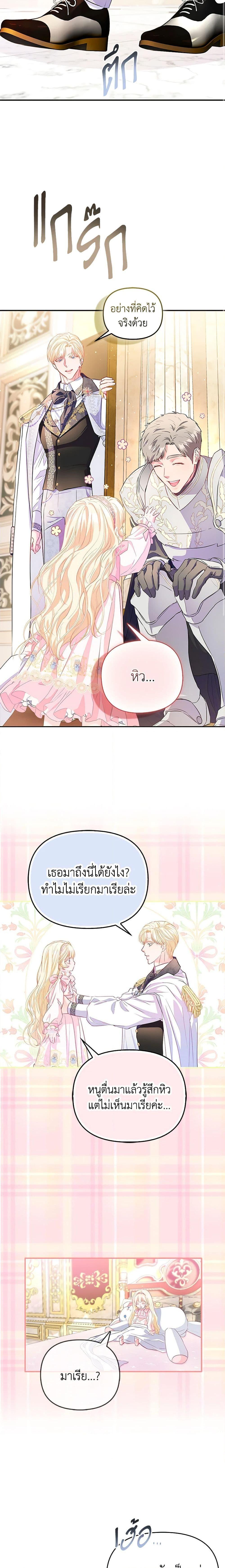 Manga-lc-com อ่านมังงะ อ่านการ์ตูน ออนไลน์ ฟรี I’m the Princess of All ตอนที่ 1 2 3 4 5 6 7 8 9 10 11 12 13 14 ฟรี ไม่มีโฆษณา Manga-lc - อ่าน มังงะ อ่าน การ์ตูน ออนไลน์ อ่านมังงะ ฟรี