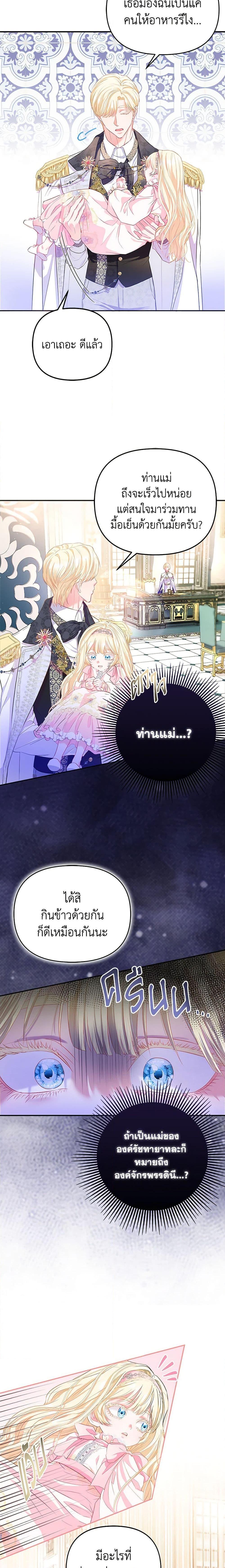 Manga-lc-com อ่านมังงะ อ่านการ์ตูน ออนไลน์ ฟรี I’m the Princess of All ตอนที่ 1 2 3 4 5 6 7 8 9 10 11 12 13 14 ฟรี ไม่มีโฆษณา Manga-lc - อ่าน มังงะ อ่าน การ์ตูน ออนไลน์ อ่านมังงะ ฟรี